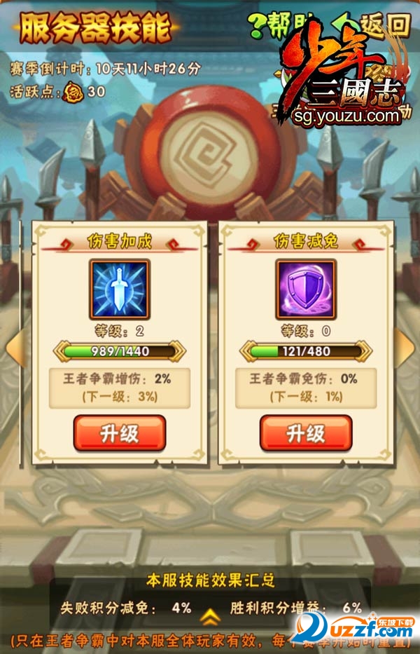 2016少年三国志兑换码|少年三国志刷金币元宝