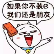 微信朋友圈五一装逼图片p图软件|朋友圈五一装