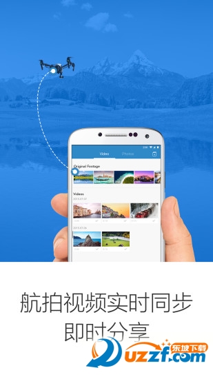 DJI GO App官网下载|大疆无人机DJI GO App2