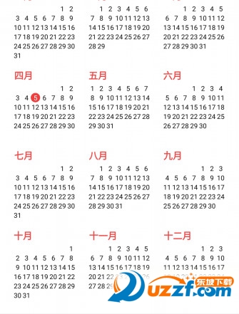 努比亚日历app4.1.0.0310 安卓免费版-东坡下载
