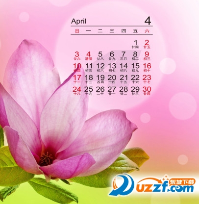 2016年4月份日历表含阴历打印版(鲜花主题)好