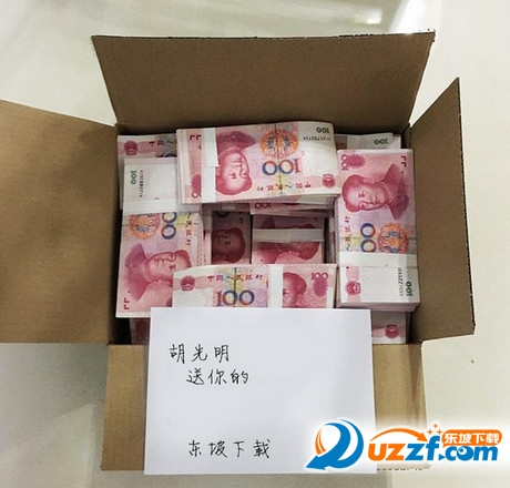 一堆钱装逼神器(视金钱如粪土装逼神器)好不好