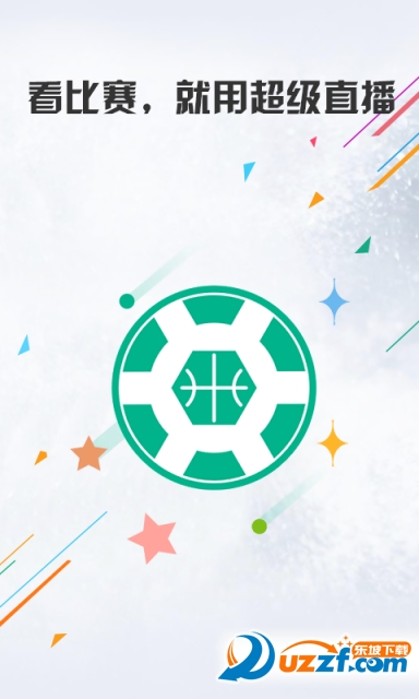 足球直播app下载|足球直播app4.4最新版