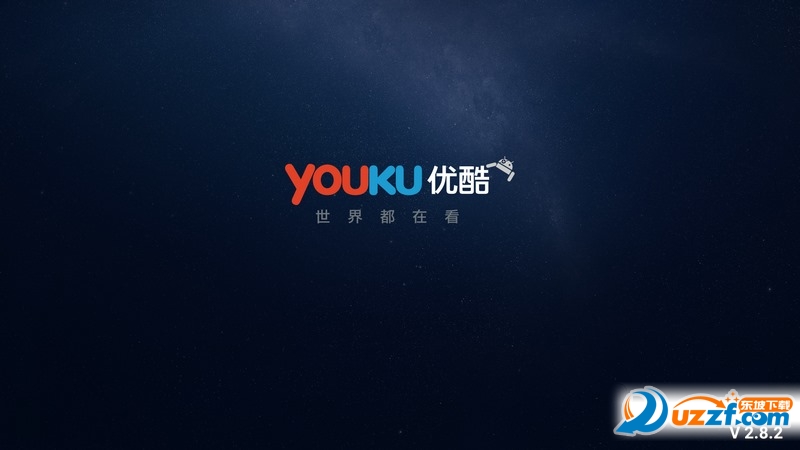 优酷xl版官方下载|优酷xl破解版apk2.8.2 TV版-