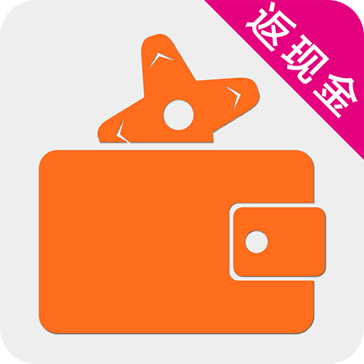 手游钱包(游戏充值返利平台)1.1官网手机客户端