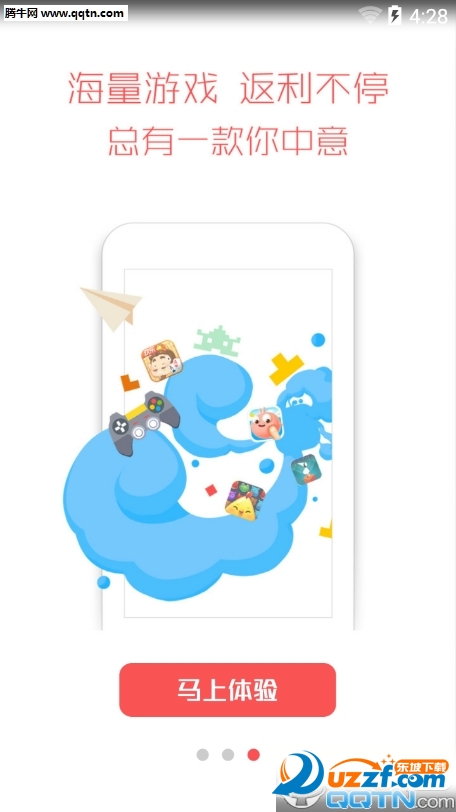 手游钱包(游戏充值返利平台)1.1官网手机客户端