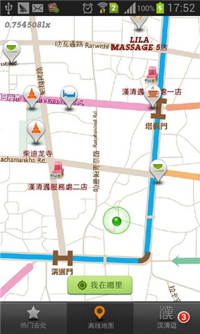 清迈旅游地图高清中文版下载|清迈中文地图ap