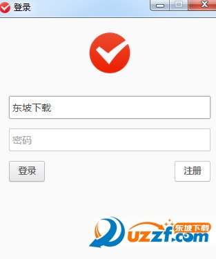 工作效率提高工具(番茄土豆软件)好不好_工作