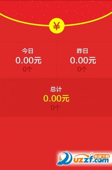 微信红包王app下载|微信红包王(自动抢红包)a