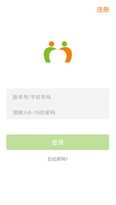 企业退休人员认证手机APP2.0.3 老年人版