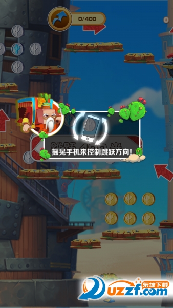 昆塔盒子总动员内购破解版|昆塔盒子总动员手