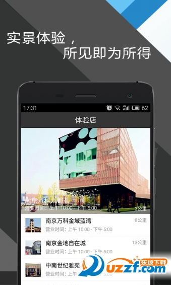 艾佳生活官网app下载(室内装修设计软件)2.2.0