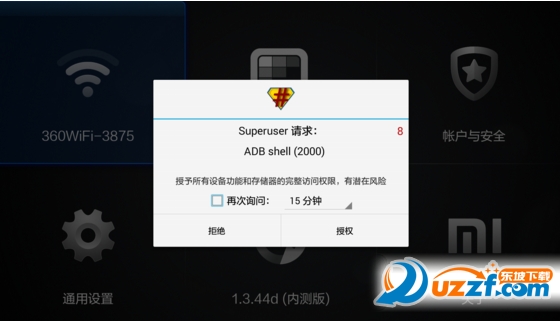 小米盒子增强版root工具好不好_小米盒子增强