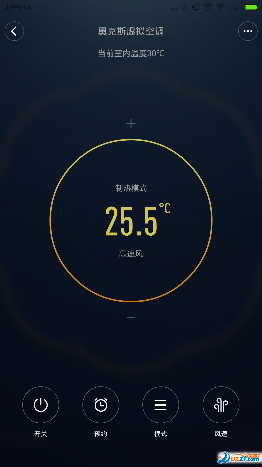 奥克斯空调app下载|aux奥克斯云空调(奥克斯空