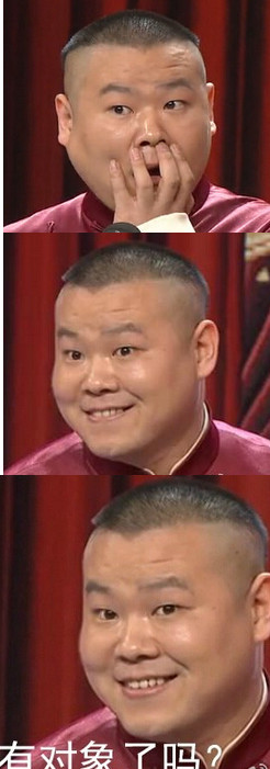 小岳岳我的天呐表情包2016最新免费版-东坡下载