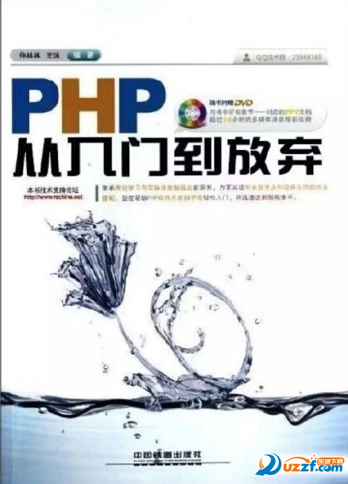 从入门到放弃图片打包下载|从入门到放弃P图软