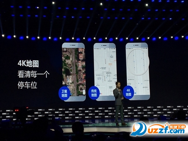 百度地图4k版下载|百度4k地图下载9.2 官方最新版