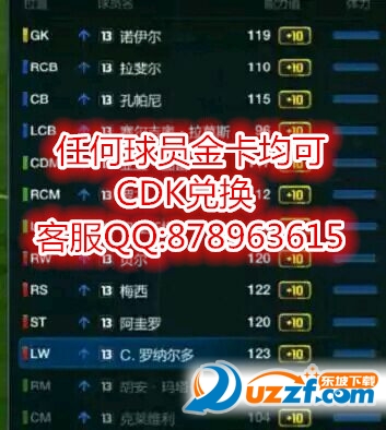 fifaonline3十亿ep50元范琰抢购官方版