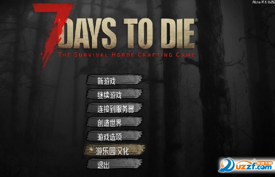 七日杀A14.6游乐园汉化补丁|七日杀Alpha