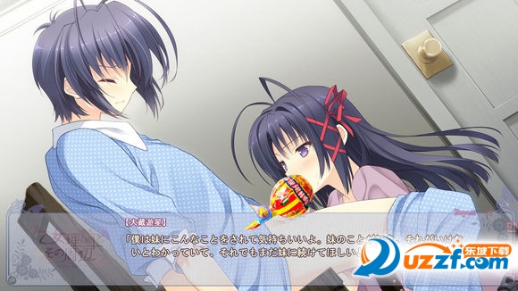 少女理论及其周边语音包|少女理论及其周边汉