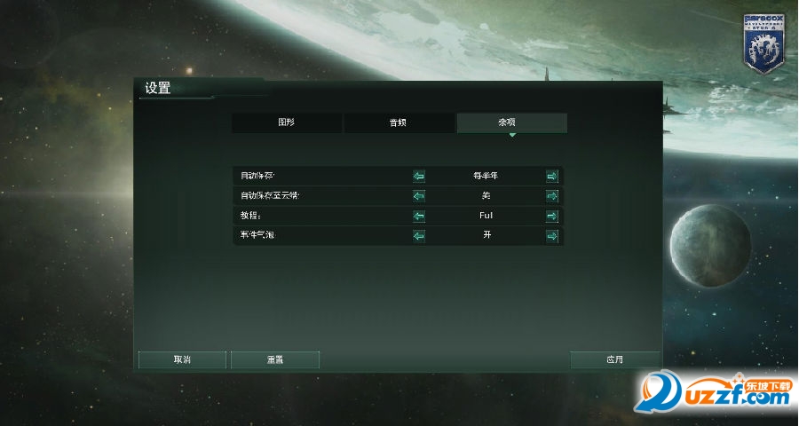 群星Stellaris汉化补丁|群星Stellaris百分百中文