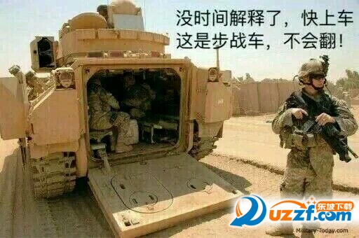 老司机开车表情包下载|老司机开车表情包1.0