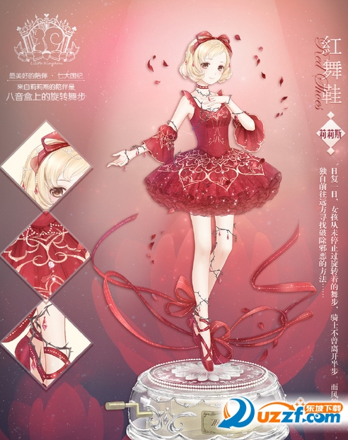 奇迹暖暖免费刷新套装工具|奇迹暖暖周年一键