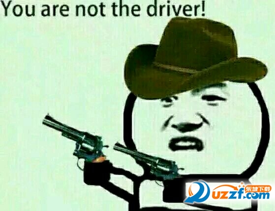 你根本不是老司机表情包合集打包下载|你根本