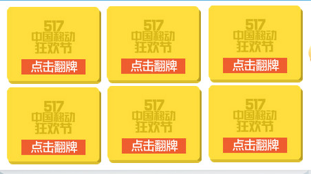 移动免费领取流量2016 移动免费领取4g流量