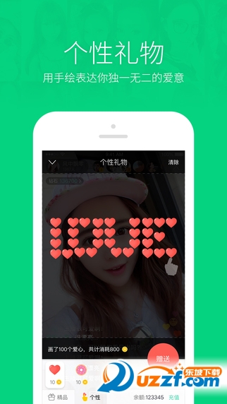 腾讯now直播手机下载|腾讯now直播安卓手机版