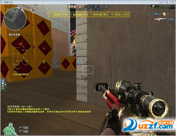 cf时光官方稳定助手免费版