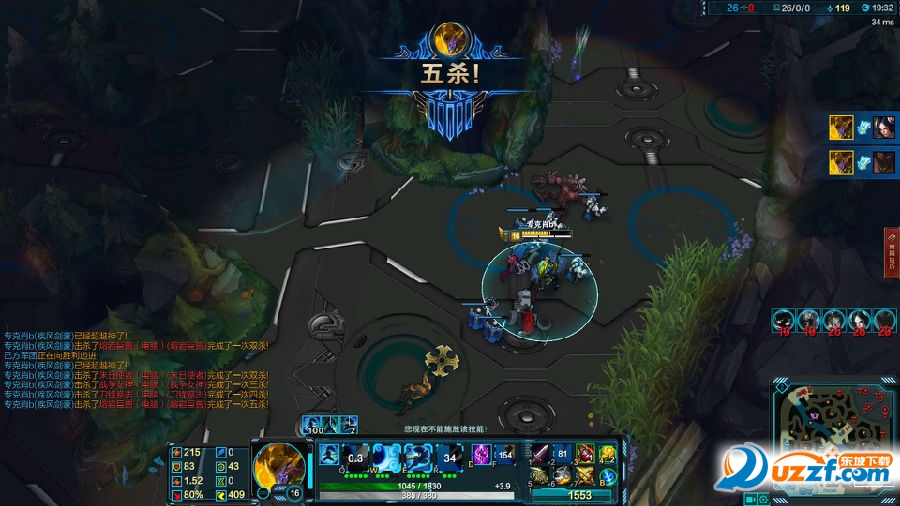 LOL龙仔游戏助手破解版|LOL龙仔游戏助手1.5