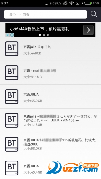 番茄云播电脑版下载|番茄云播电脑版2.2 官网p