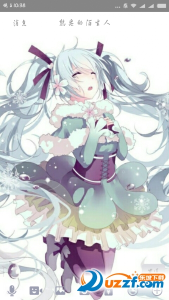 qq2016美化版下载|手机qq美化版下载6.3.6 免