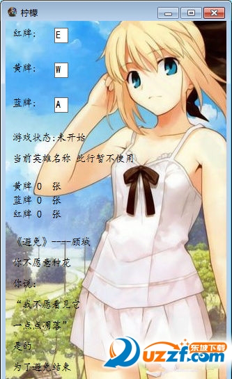 lol卡牌大师切牌器|lol柠檬切牌辅助破解版免费