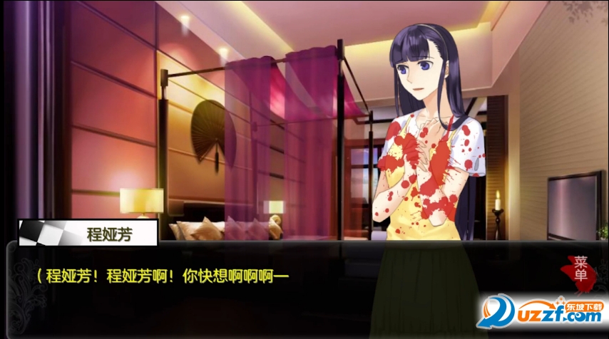 杀人游戏本恶免费下载|橙光游戏本恶(本·恶)P