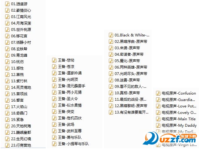 橙光游戏背景音乐素材打包下载|橙光游戏背景