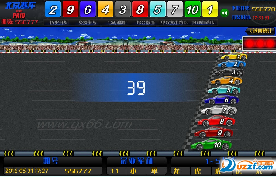 北京赛车pk10直播软件|北京赛车pk10开奖直播