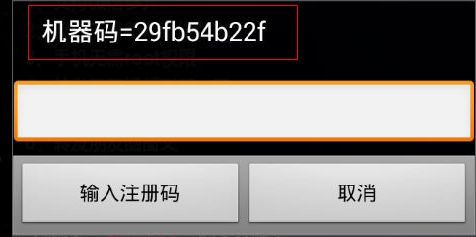 一键转发精灵注册机破解版|一键转发精灵注册