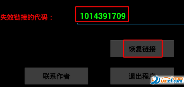 百度云找回取消分享文件破解下载|百度云链接