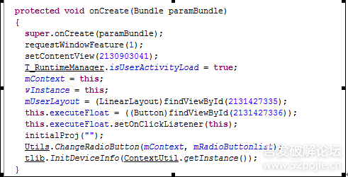吾爱破解红包控件免登录版|吾爱破解红包控件