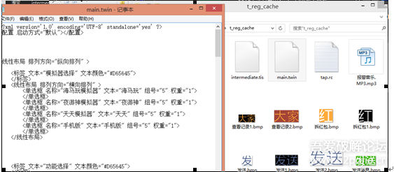吾爱破解红包控件免登录版|吾爱破解红包控件