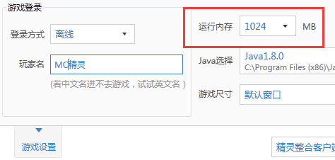 我的世界精灵盒子官网下载|我的世界精灵盒子