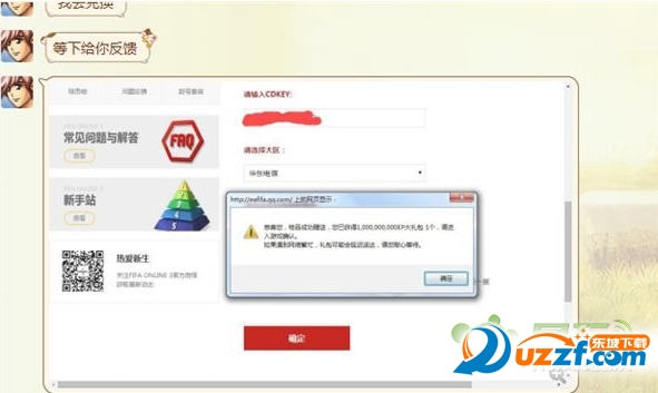 fifa巅峰球员梅西抢购|fifa巅峰球员金卡50元梅西