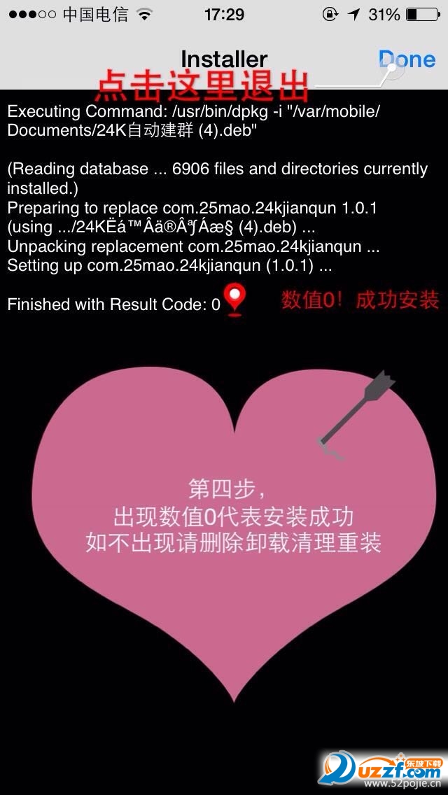 微信群永远不卡红包群脚本|苹果微信自动建不