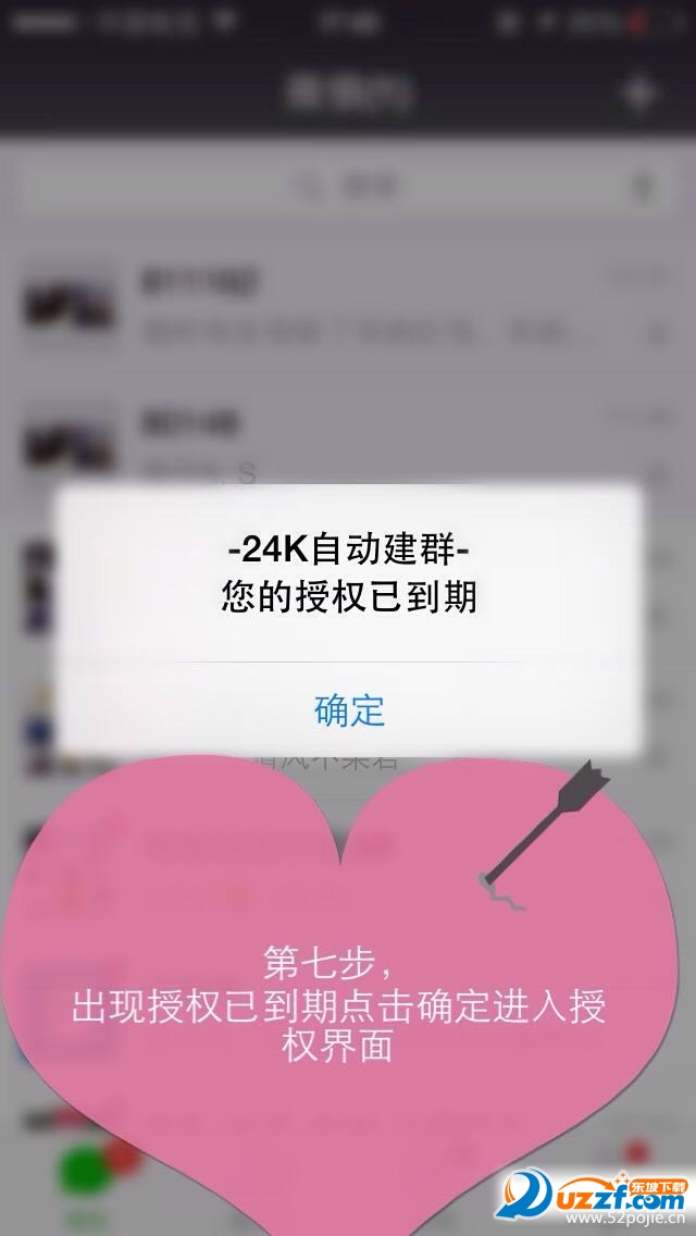 微信群永远不卡红包群脚本|苹果微信自动建不