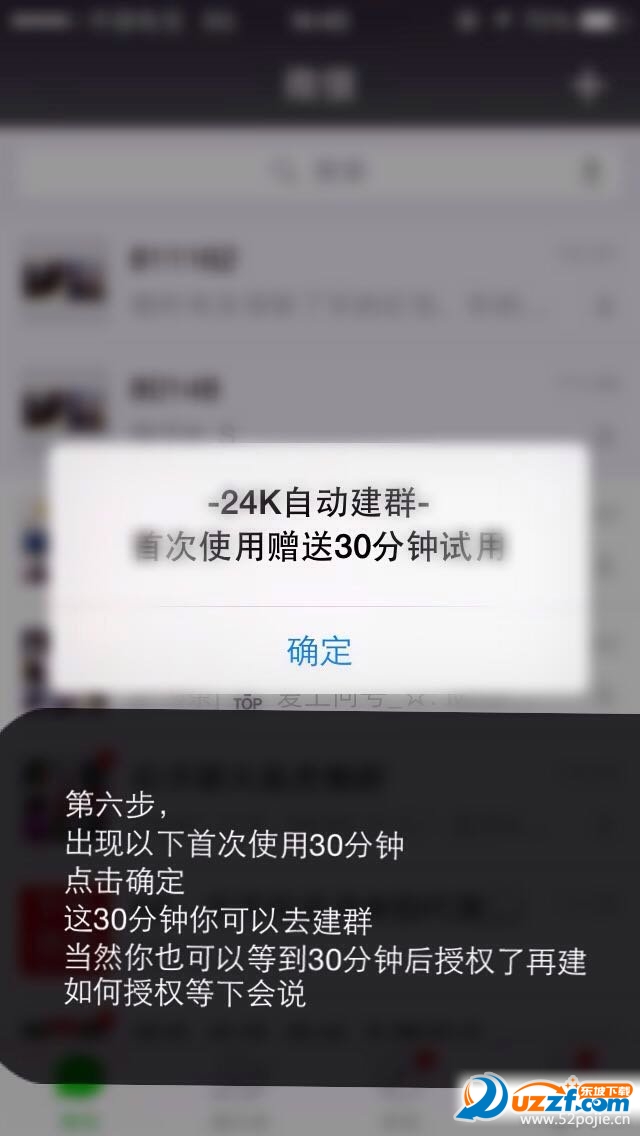 微信群永远不卡红包群脚本|苹果微信自动建不