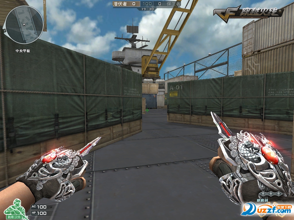 cf最新英雄级武器麒麟刺领取工具