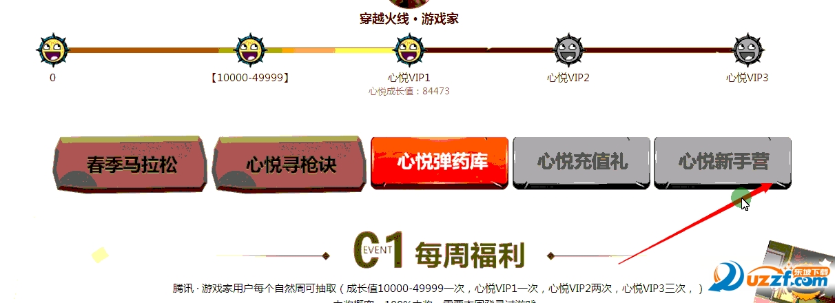 一键领取CF改名卡和彩色聊天字体昵称|CF改名