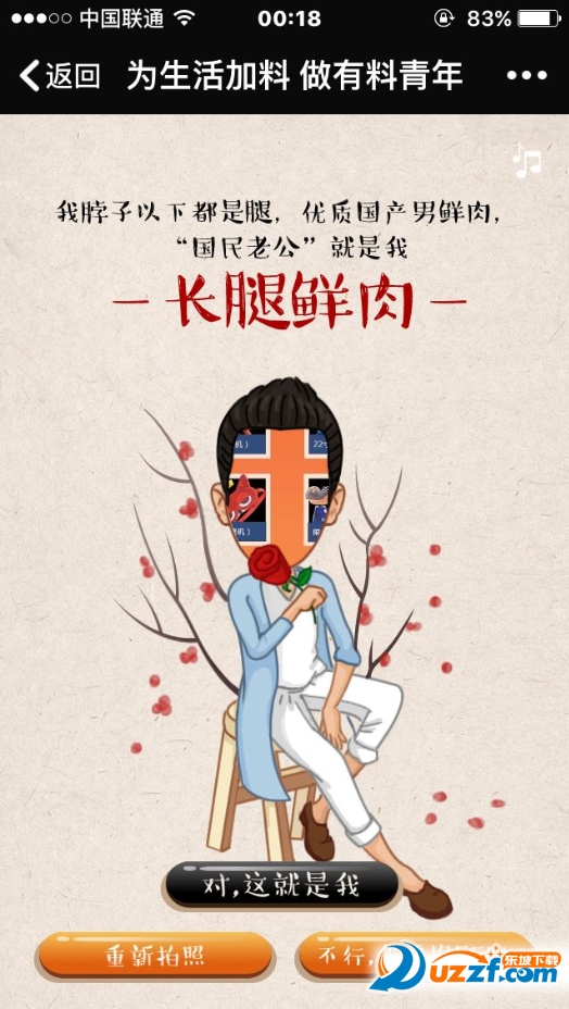 无限撸优酷会员免费领取2016|无限领取优酷黄